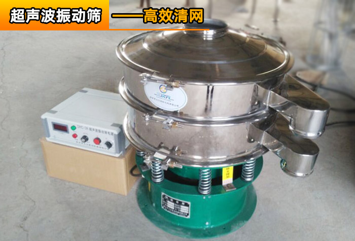 細(xì)粉超聲波振動(dòng)篩 細(xì)粉超聲波振動(dòng)篩